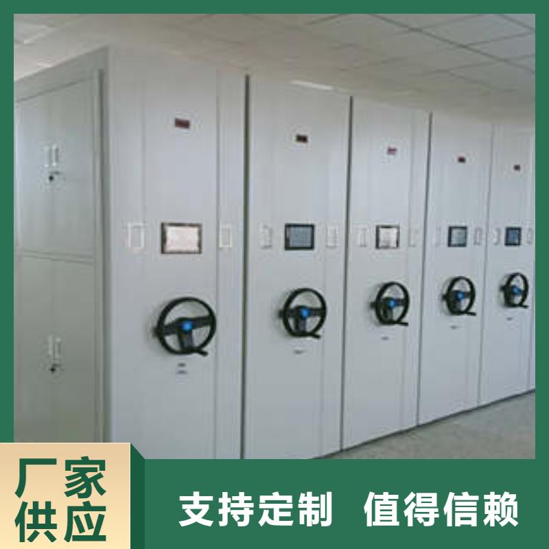 樣品密集架專業(yè)銷售團(tuán)隊