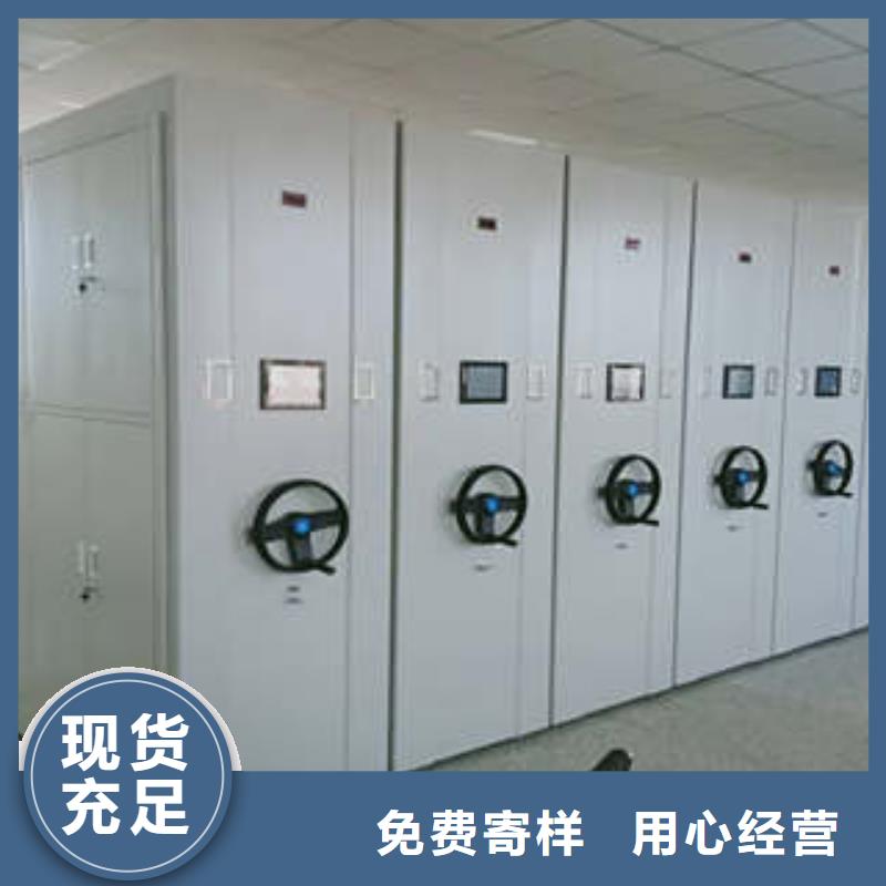 智能回轉(zhuǎn)檔案柜-您身邊的智能回轉(zhuǎn)檔案柜廠家
