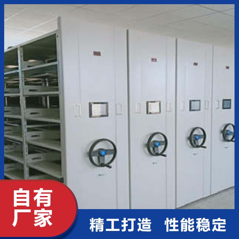箱式檔案密集柜租賃