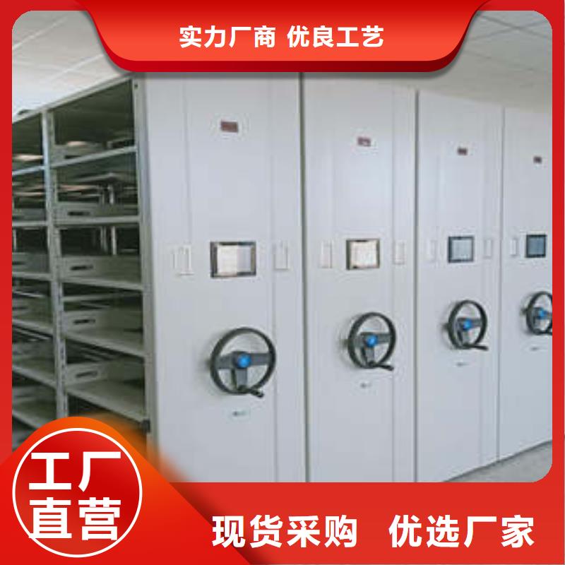 创造变化【凯美】档案室文件密集架