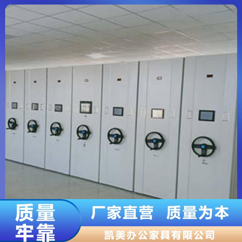 行業(yè)信息【凱美】物證密集架