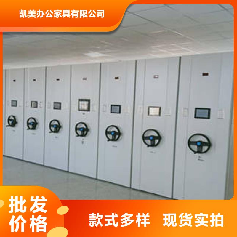 产品的生产与功能【凯美】手摇密集档案架