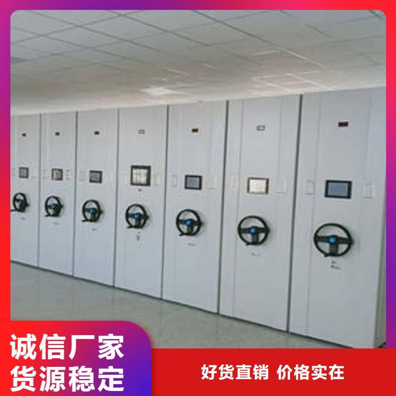 手動(dòng)式密集柜實(shí)體大廠-放心選購