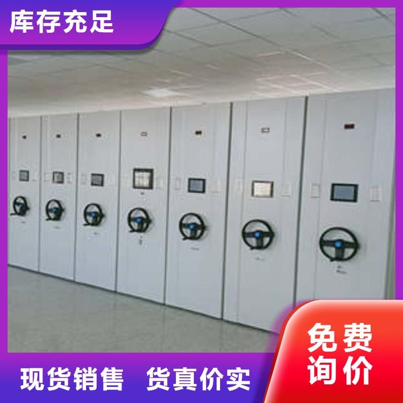 務(wù)實發(fā)展【凱美】檔案架密集