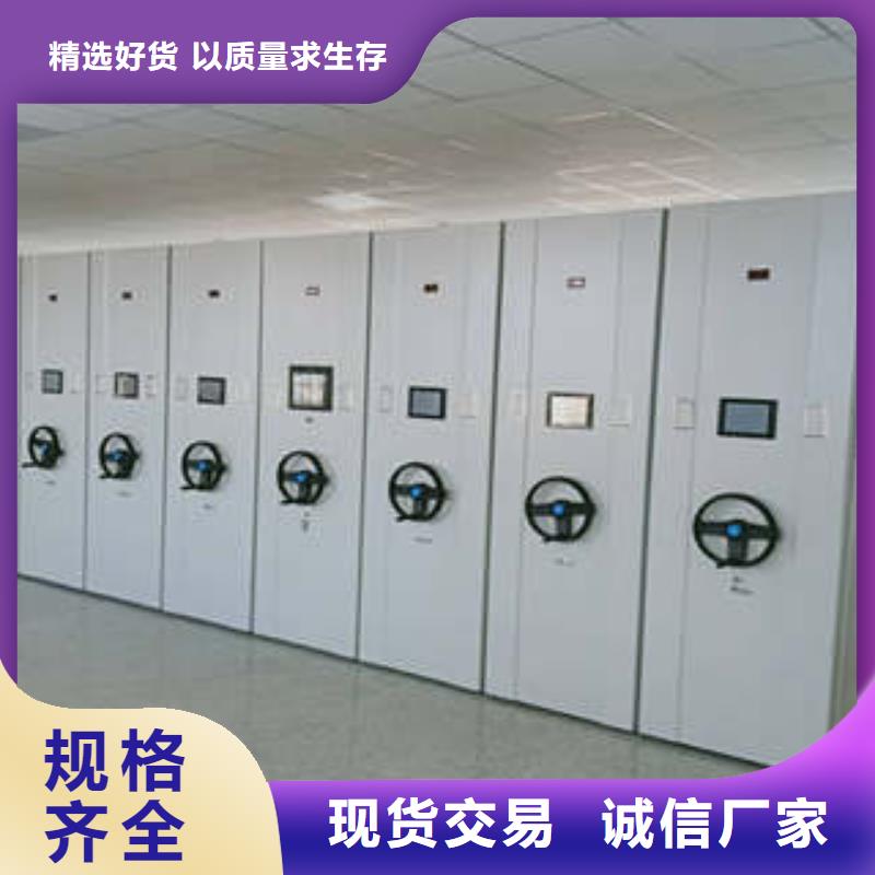 创造变化【凯美】档案室文件密集架