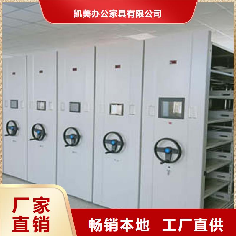 行業(yè)信息【凱美】物證密集架