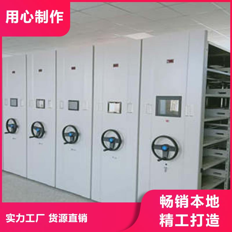 创造变化【凯美】档案室文件密集架