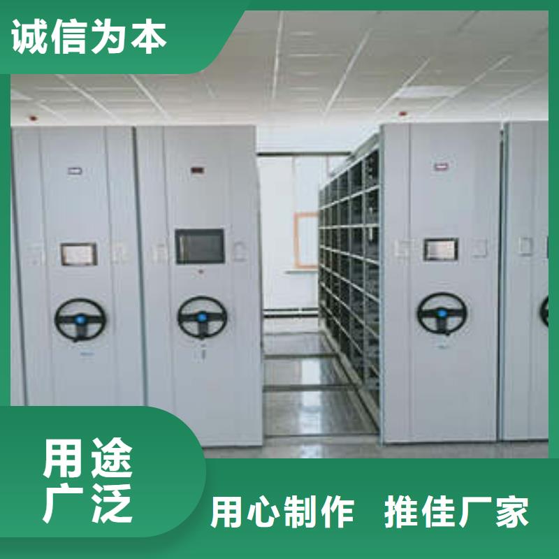 常見(jiàn)故障及處理方法【凱美】檔案密集架