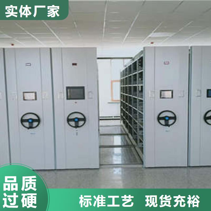 智能回轉(zhuǎn)檔案柜-您身邊的智能回轉(zhuǎn)檔案柜廠家