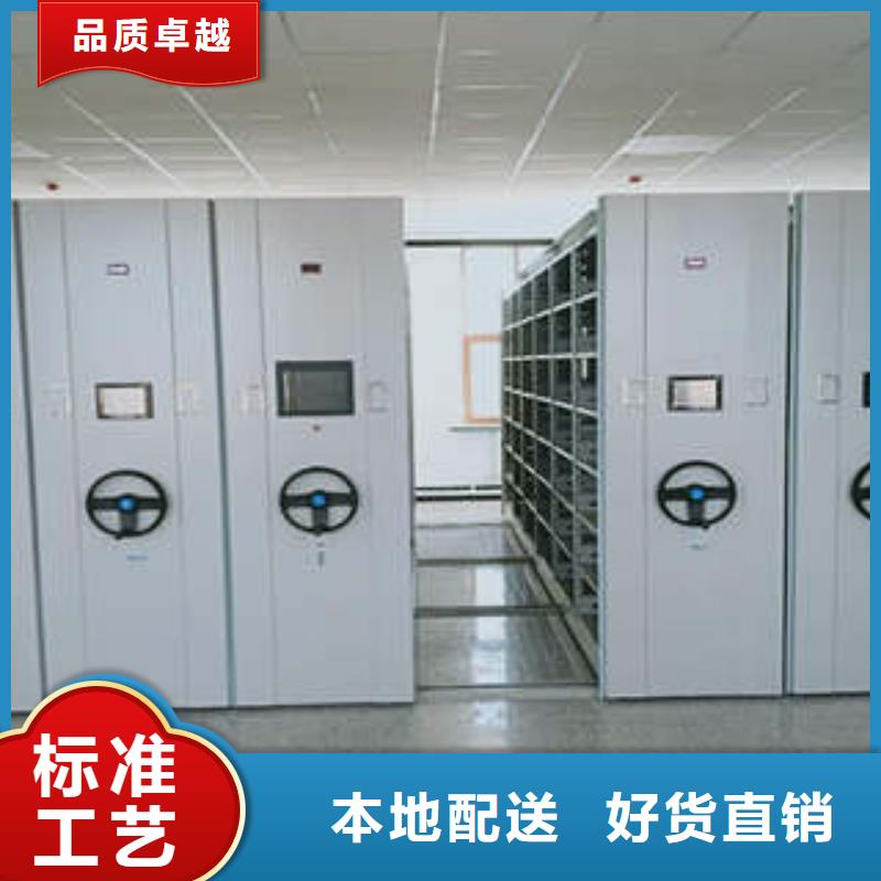 创造变化【凯美】档案室文件密集架