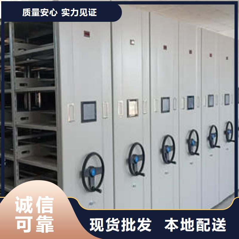 常見(jiàn)故障及處理方法【凱美】檔案密集架