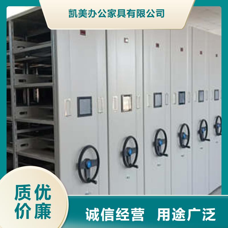 感謝惠顧【凱美】智能式表庫密集柜