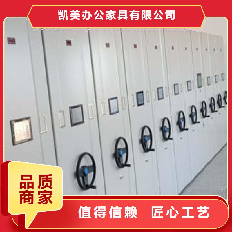 行業(yè)信息【凱美】物證密集架