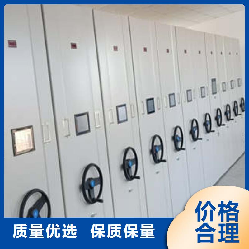 创造变化【凯美】档案室文件密集架
