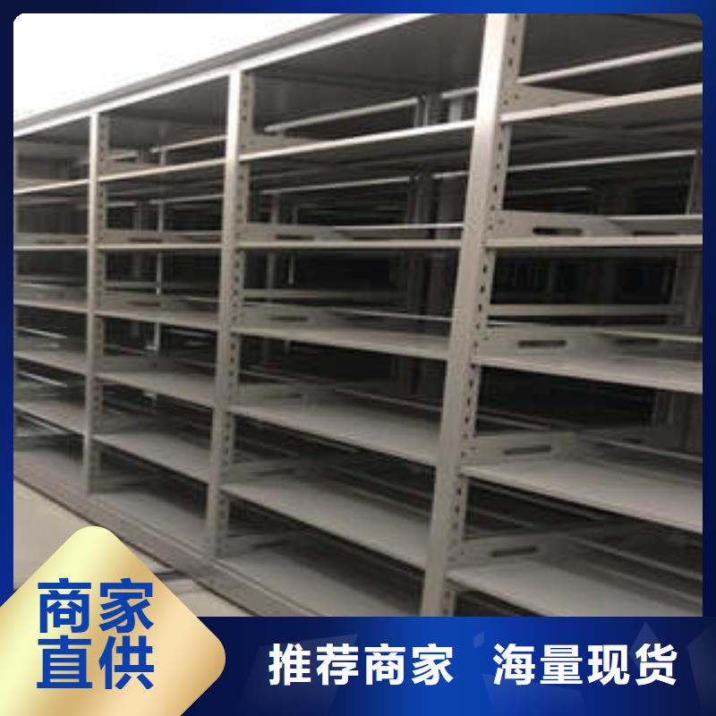 常见故障及处理方法【凯美】档案密集架