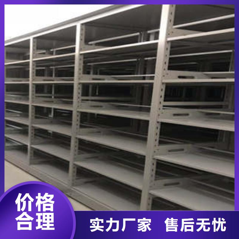 樣品密集架專業(yè)銷售團隊