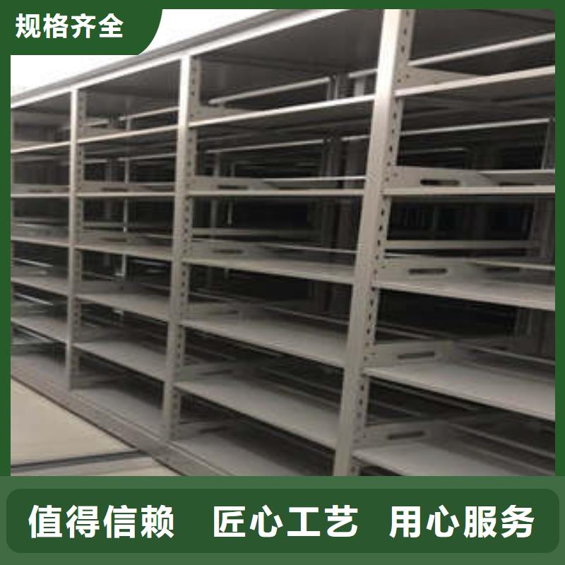诚信有缘【凯美】密集手摇移动书架