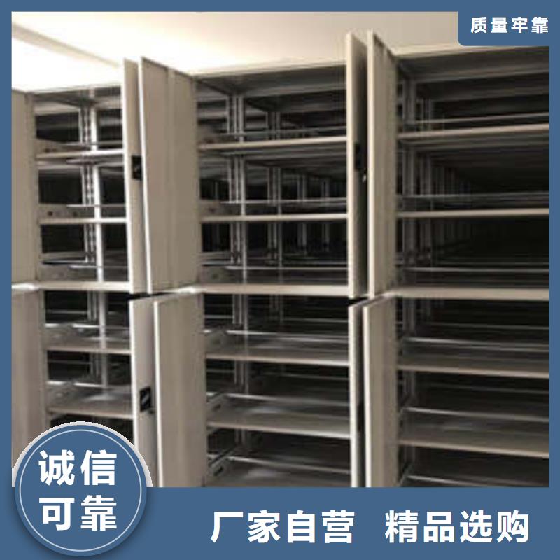 创造变化【凯美】档案室文件密集架