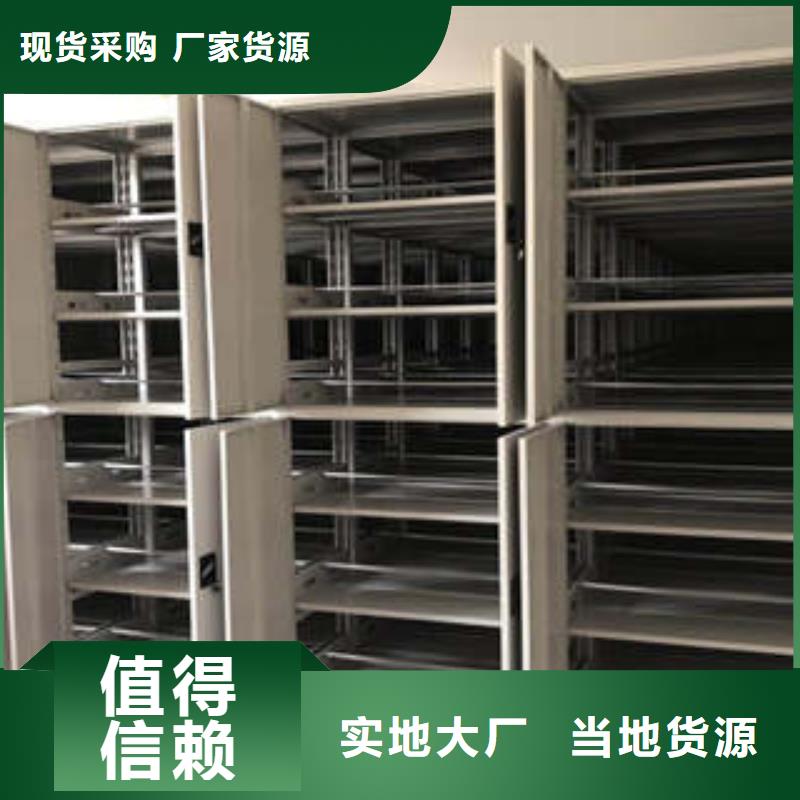 主要功能與優(yōu)勢(shì)【凱美】密集手動(dòng)型檔案柜