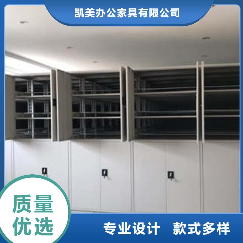 产品的生产与功能【凯美】手摇密集档案架
