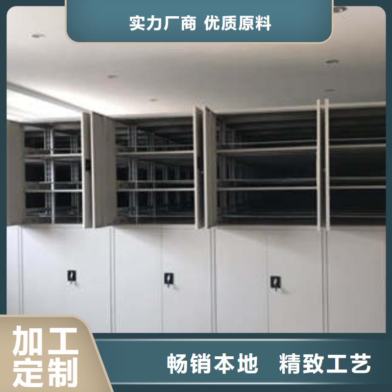 创造变化【凯美】档案室文件密集架
