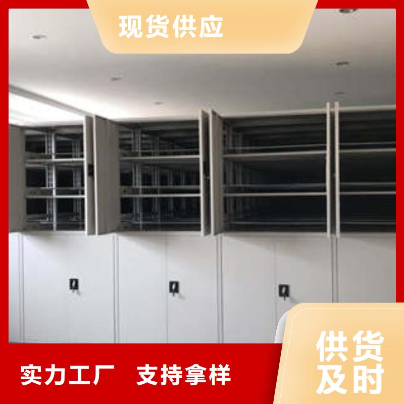 常見(jiàn)故障及處理方法【凱美】檔案密集架