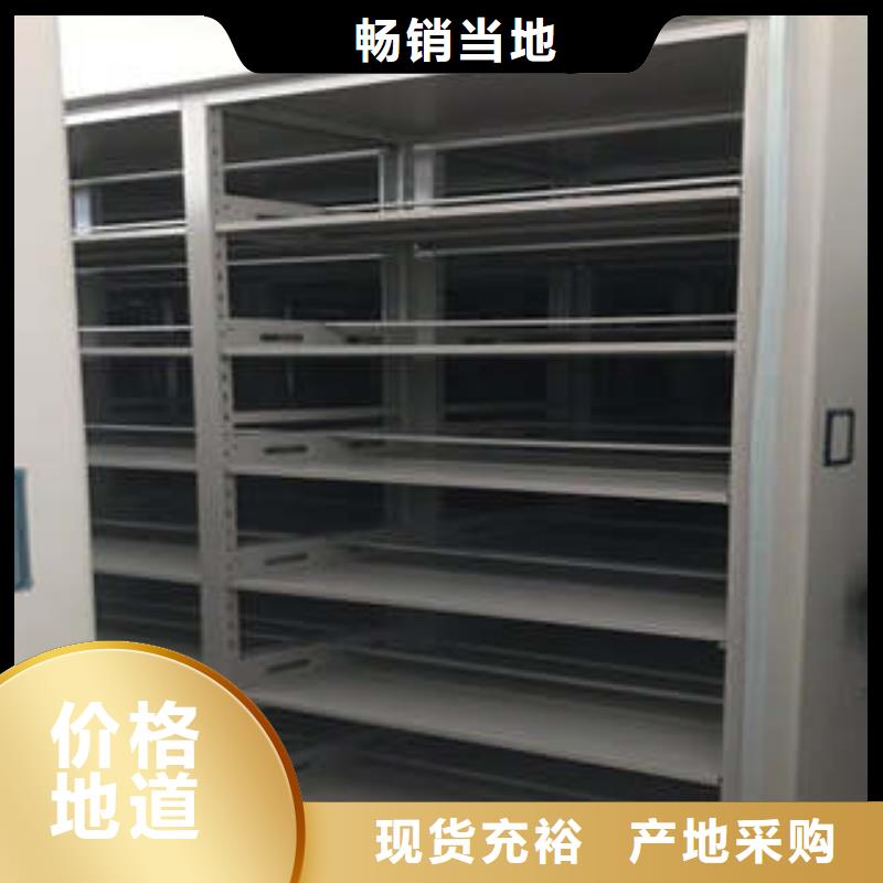 產(chǎn)品的生產(chǎn)與功能【凱美】手搖密集檔案架