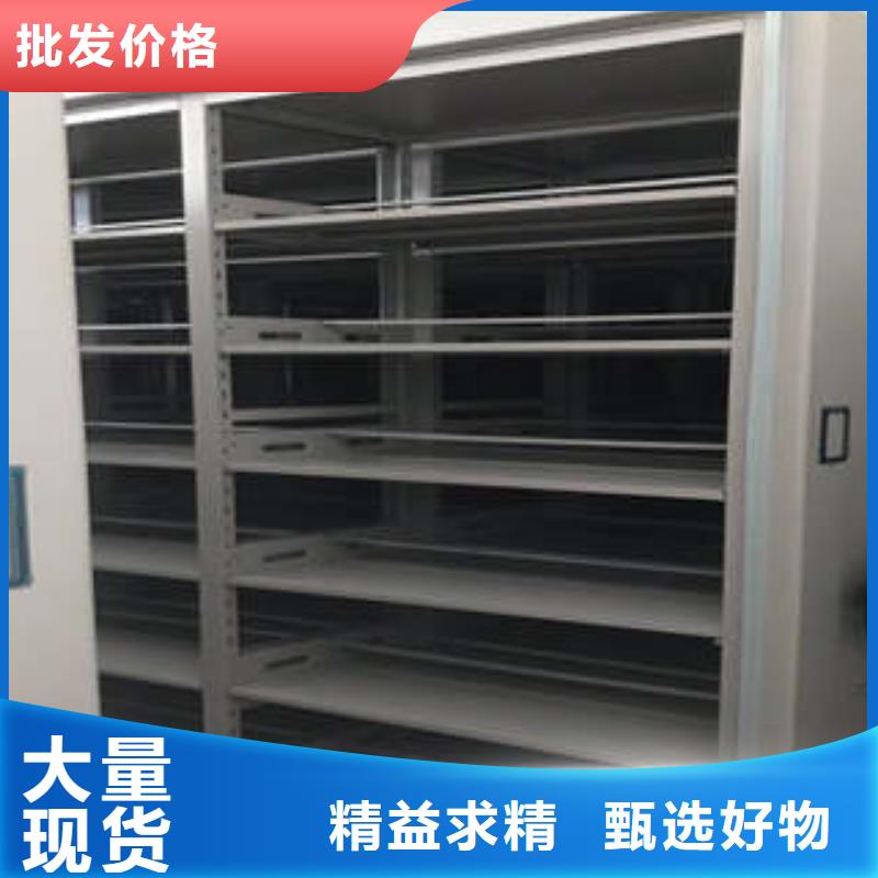 创造变化【凯美】档案室文件密集架