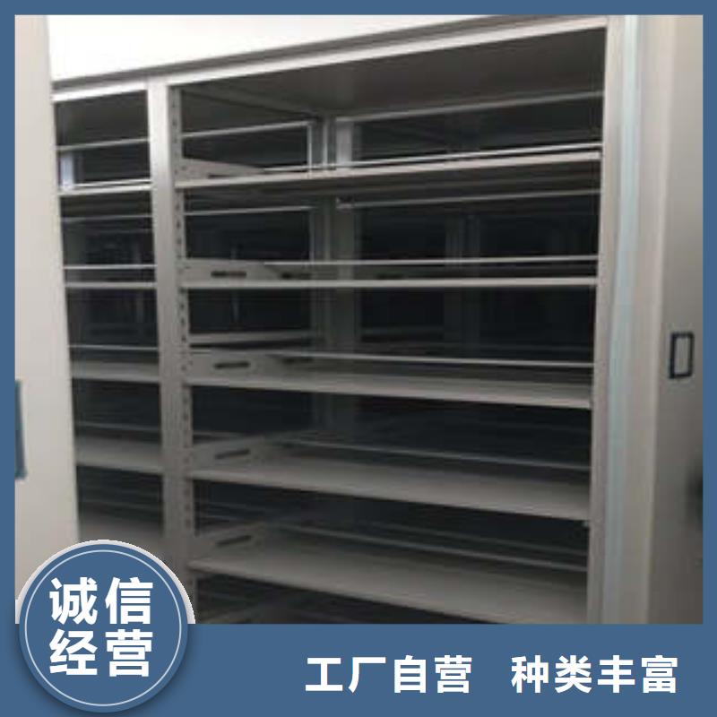 主要功能与优势【凯美】密集手动型档案柜