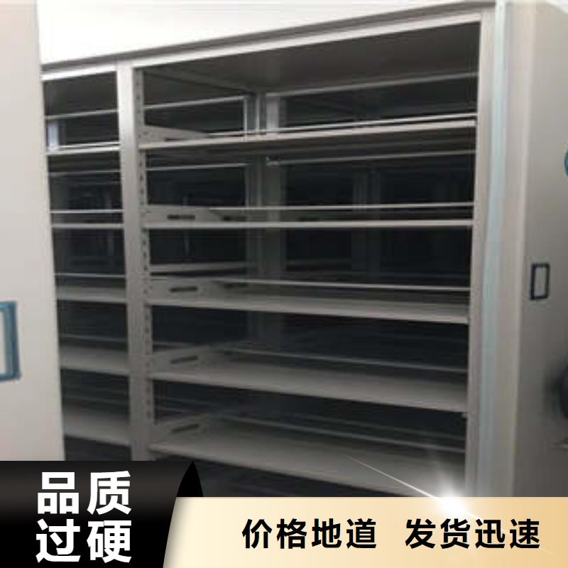 檔案架密集生產(chǎn)廠家-歡迎新老客戶來(lái)電咨詢