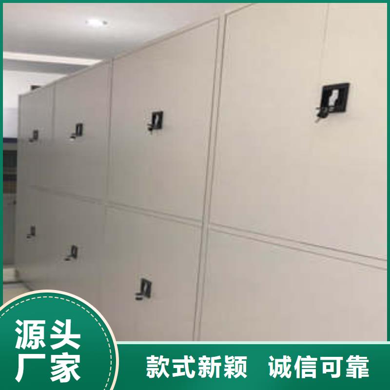 常见故障及处理方法【凯美】档案密集架