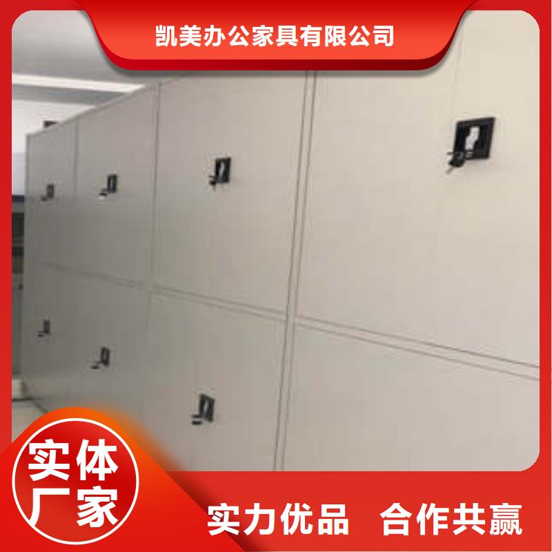 行業(yè)信息【凱美】物證密集架