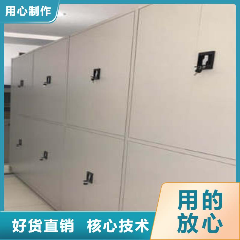 创造变化【凯美】档案室文件密集架