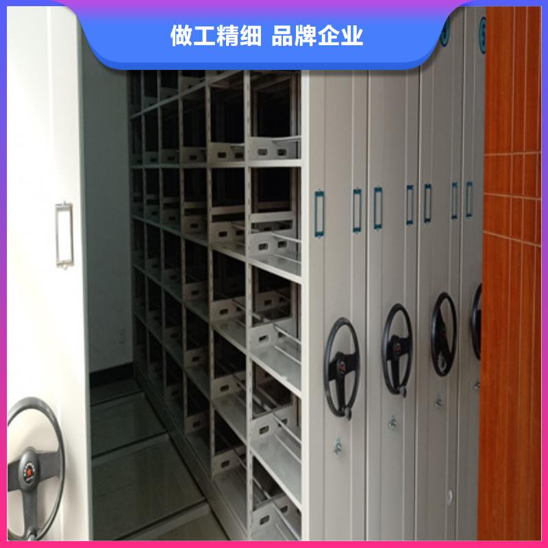 勇创造高【凯美】昌江县直列式档案密集架