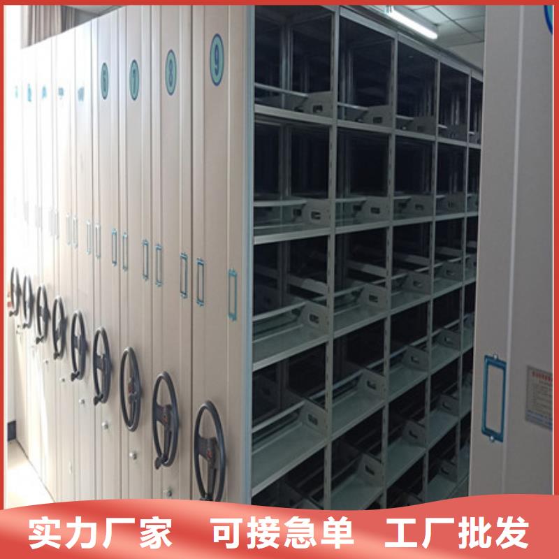 全力以赴【凱美】智能式表庫(kù)密集柜