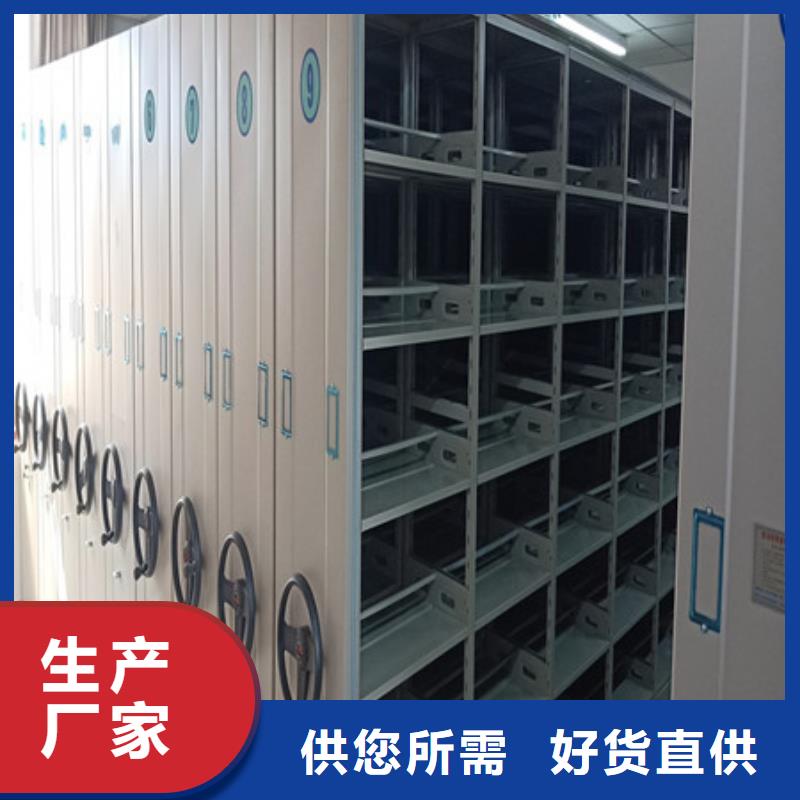 用戶至上【凱美】檔案資料庫(kù)密集柜