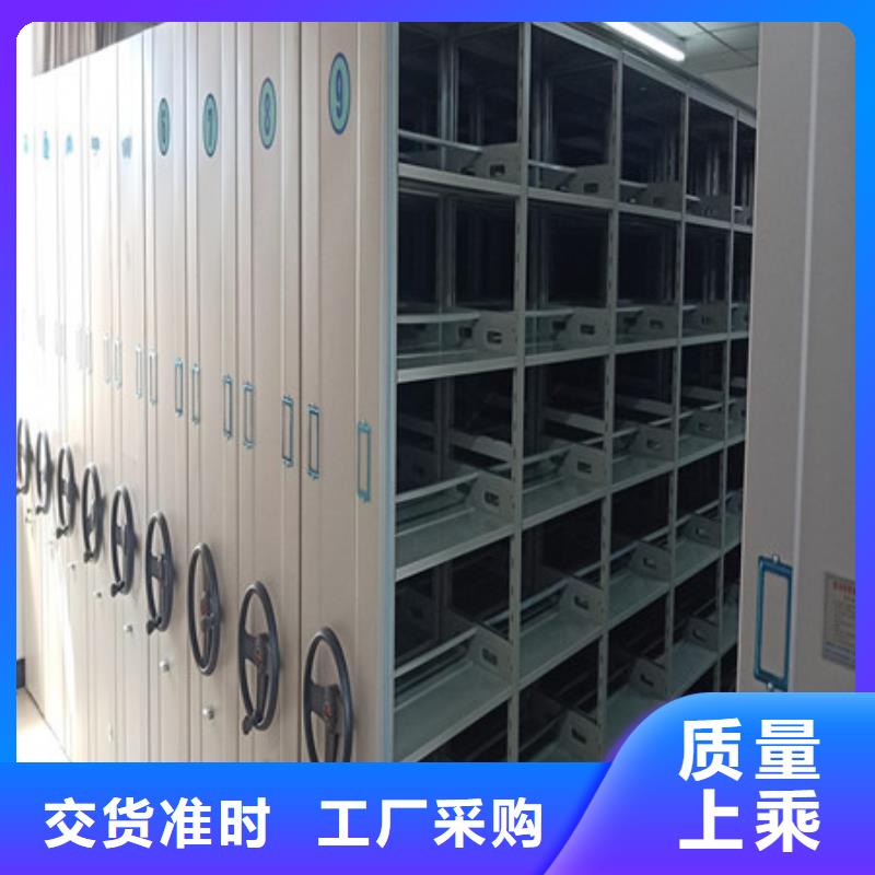 勇創(chuàng)造高【凱美】昌江縣直列式檔案密集架