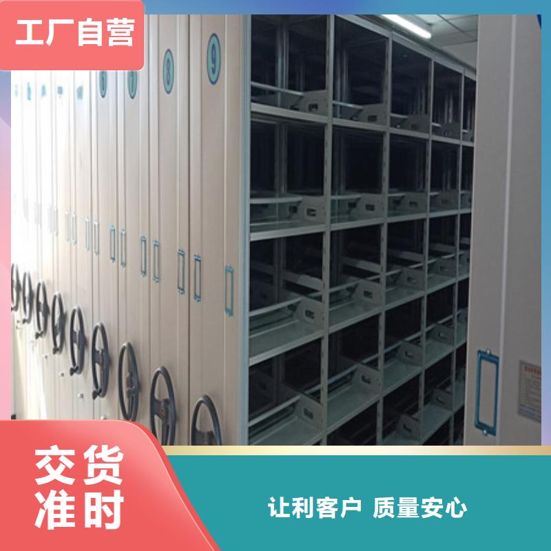 用戶至上【凱美】檔案資料庫(kù)密集柜