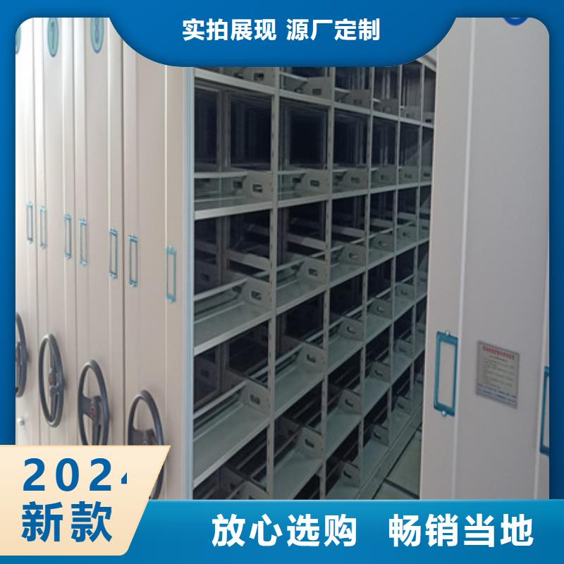 制造廠家【凱美】櫥式手動密集架