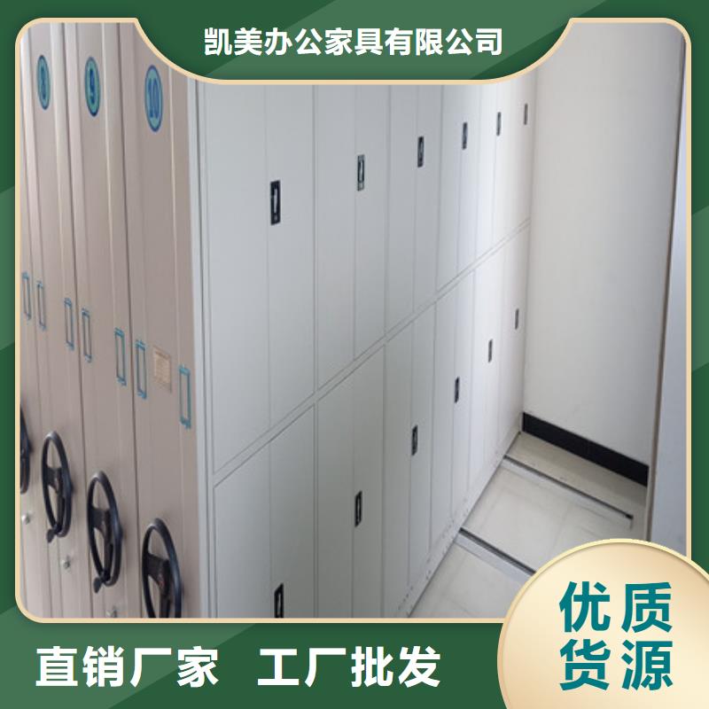 智能型电动密集架价格美丽