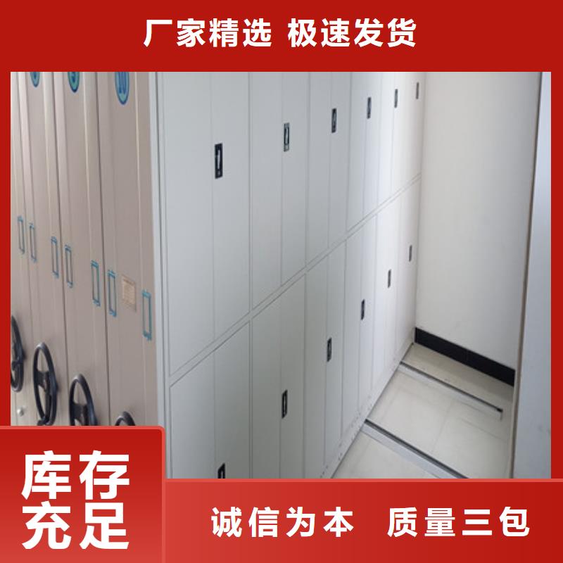 廠家是提高競爭力的關(guān)鍵【凱美】智能型密集檔案柜