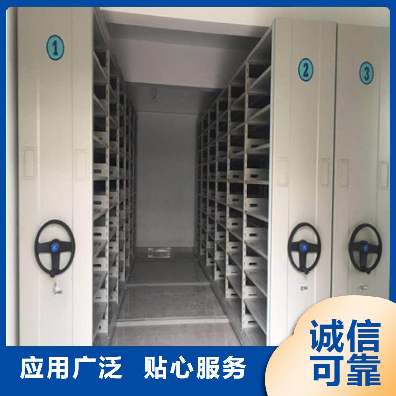 辦公密集架質(zhì)量靠譜