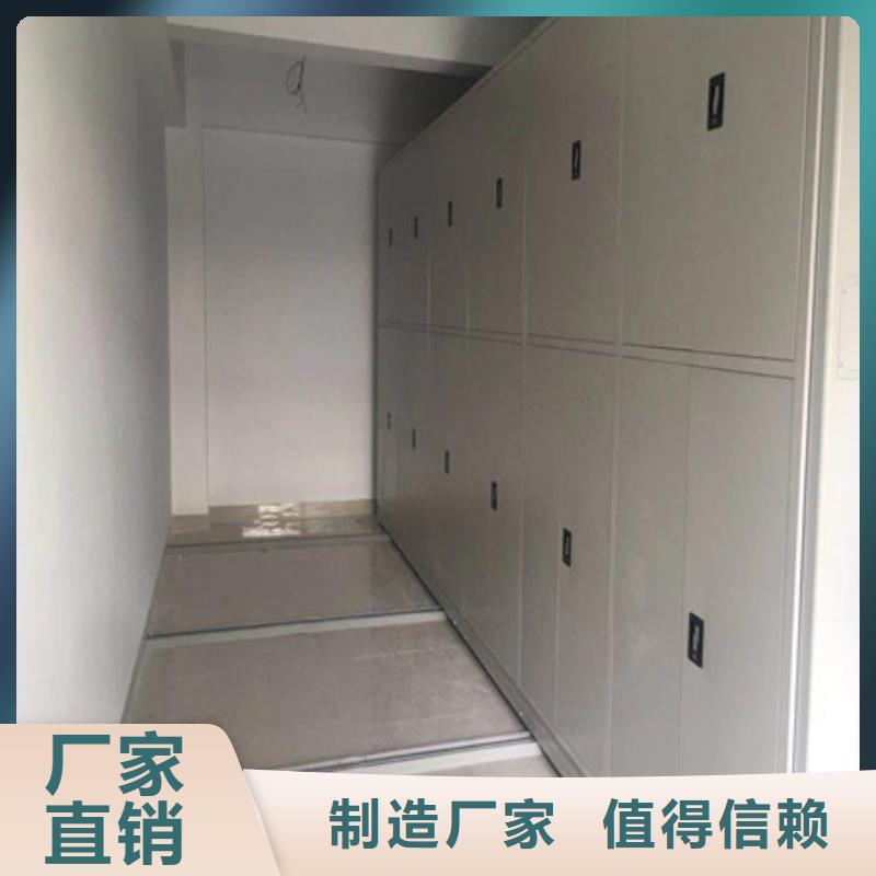 封闭型密集柜厂家供应批发
