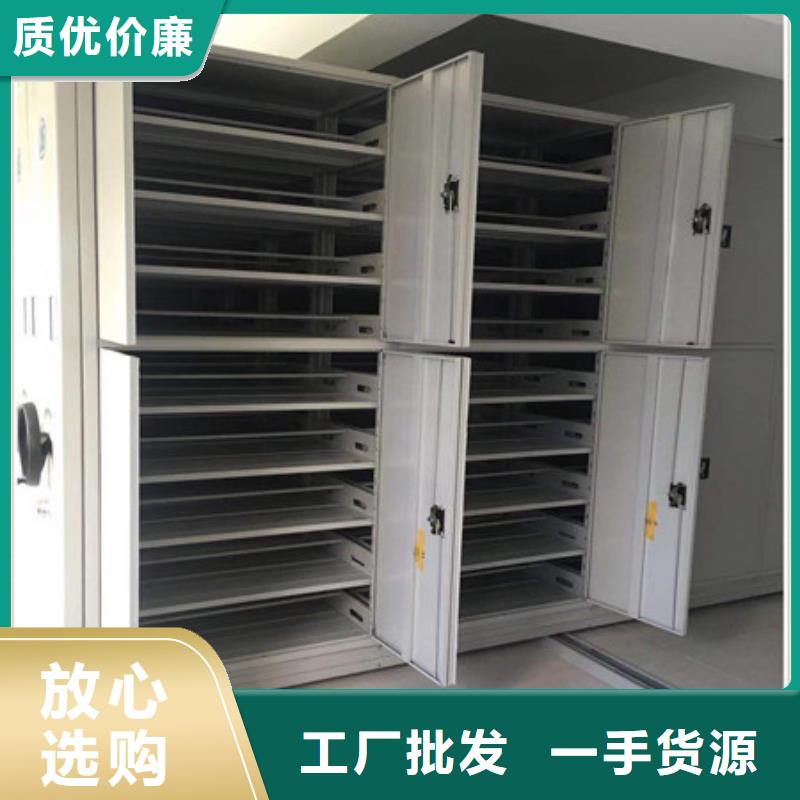 智能型電動密集架價格美麗