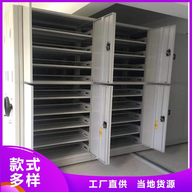 圖文信息【凱美】活動式密集架