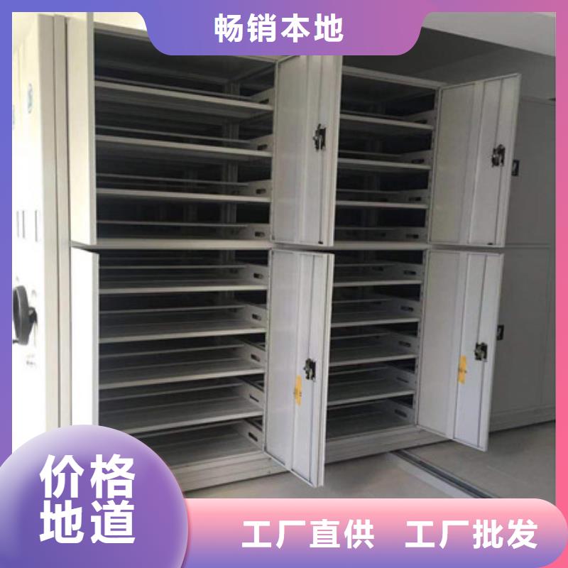 用戶至上【凱美】底圖密集柜
