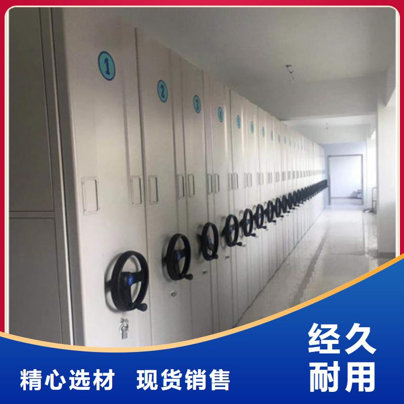 产地货源【凯美】磁带密集架