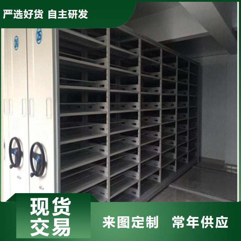 歡迎詢價【凱美】密集架移動柜