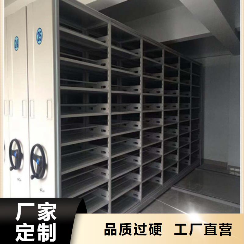 廠家要重視度的塑造【凱美】財(cái)務(wù)檔案密集架