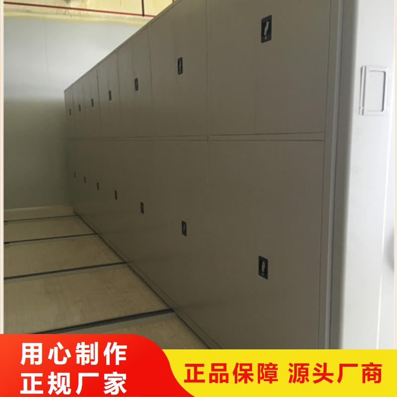 圖文信息【凱美】活動式密集架